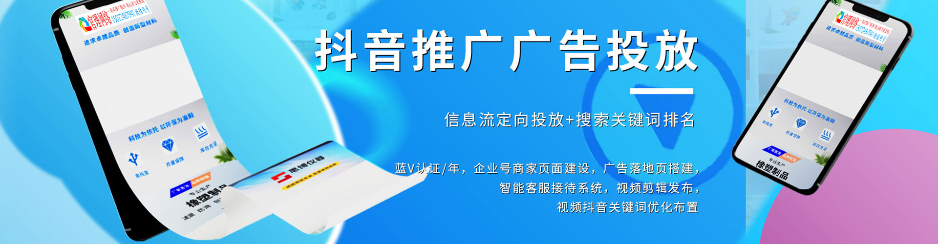 宝应百度开户返点