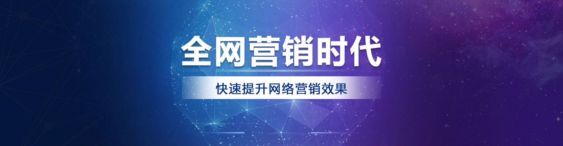 宝应网络推广竞价