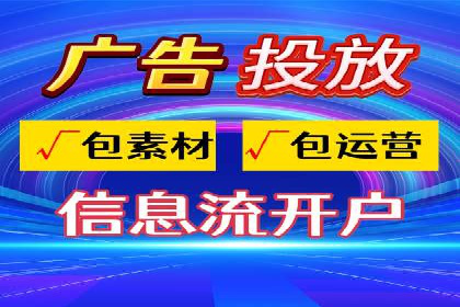 某品牌SEM代运营的成长历程与启示